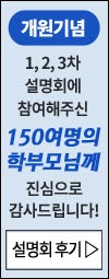 2) 개원설명회후기_0629